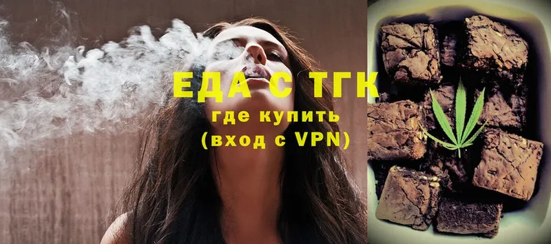 купить наркотики сайты  Новозыбков  Canna-Cookies конопля 