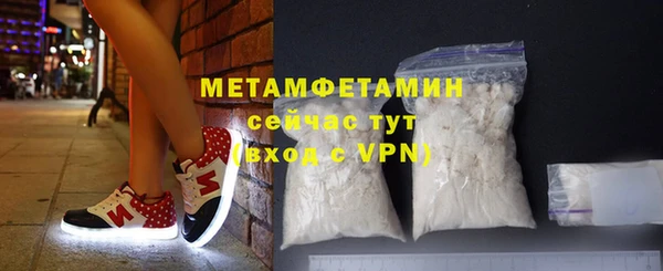 MDMA Premium VHQ Володарск