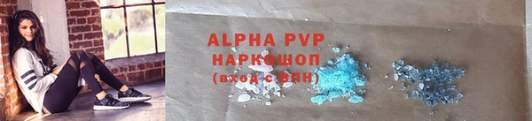 MDMA Premium VHQ Володарск