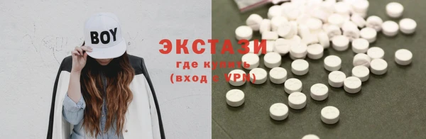 MDMA Premium VHQ Володарск