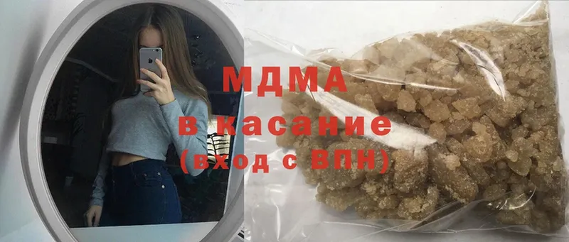 MDMA кристаллы  omg   Новозыбков 